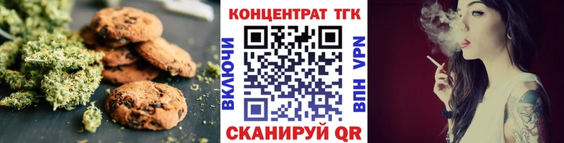 Canna-Cookies конопля  купить закладку  Дюртюли 