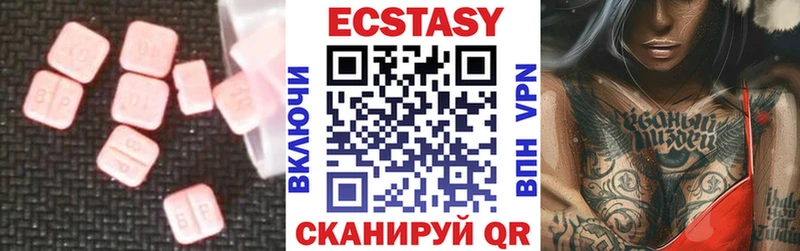 ЭКСТАЗИ 300 mg  Дюртюли 