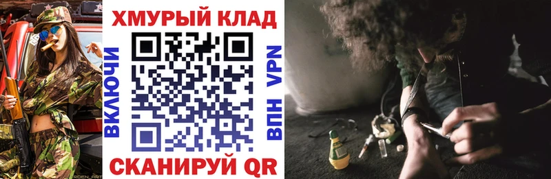 ГЕРОИН хмурый  Дюртюли 