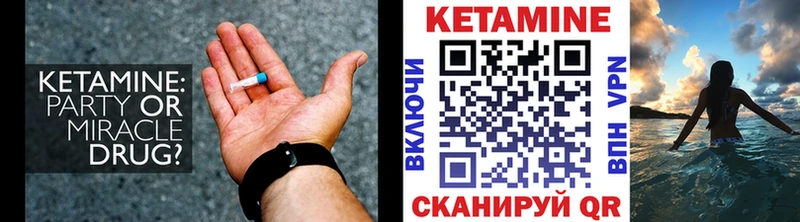 цена наркотик  KRAKEN ONION  КЕТАМИН VHQ  Дюртюли 