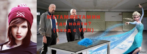 ГАЛЛЮЦИНОГЕННЫЕ ГРИБЫ Армянск