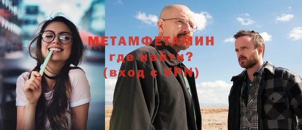 скорость mdpv Аркадак