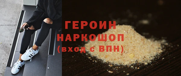 скорость mdpv Аркадак
