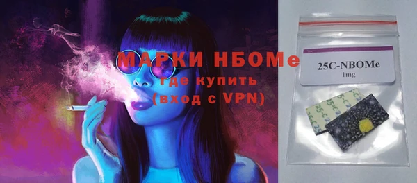 соль ск Арсеньев