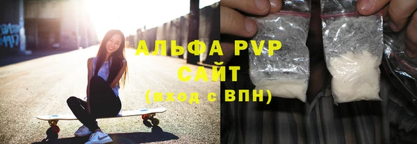 соль ск Арсеньев