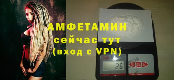 соль ск Арсеньев