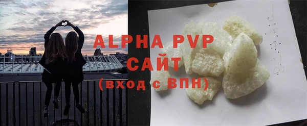 скорость mdpv Аркадак
