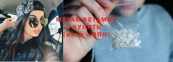 ГАЛЛЮЦИНОГЕННЫЕ ГРИБЫ Армянск