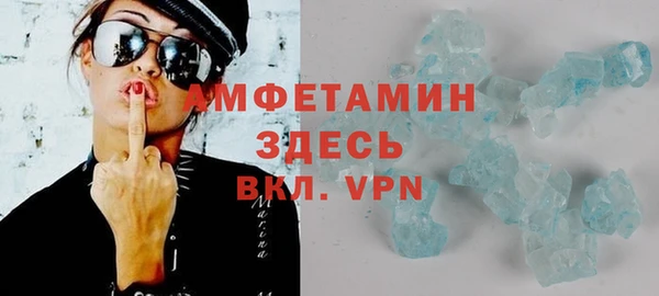 соль ск Арсеньев