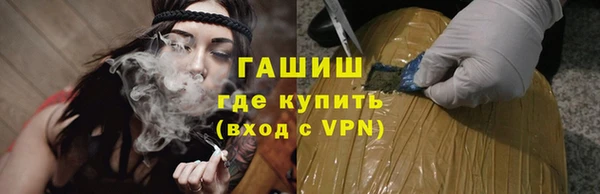 соль ск Арсеньев