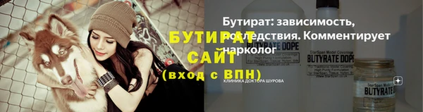 прущие крисы Бутурлиновка