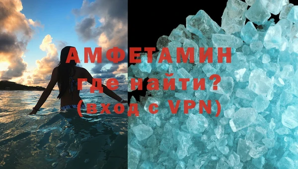 скорость mdpv Аркадак