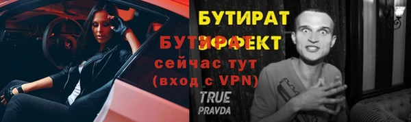 соль ск Арсеньев
