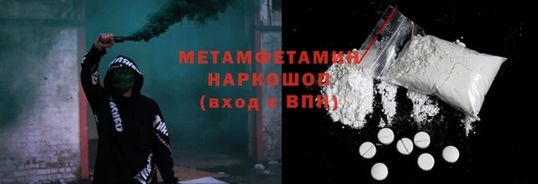 мефедрон VHQ Алексеевка