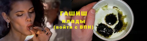 метамфетамин Богданович