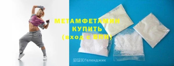 экстази Валуйки