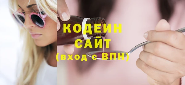 соль ск Арсеньев