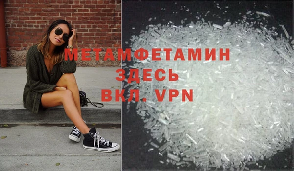 скорость mdpv Аркадак