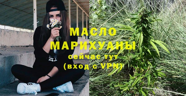 ГАЛЛЮЦИНОГЕННЫЕ ГРИБЫ Армянск