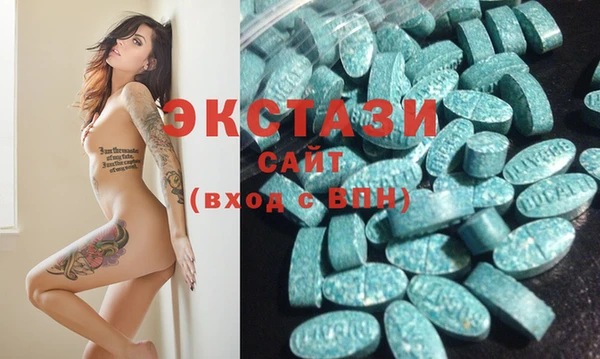 COCAINE Валдай