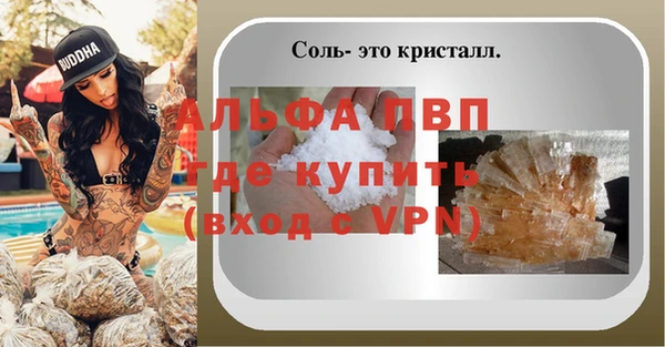 скорость mdpv Аркадак