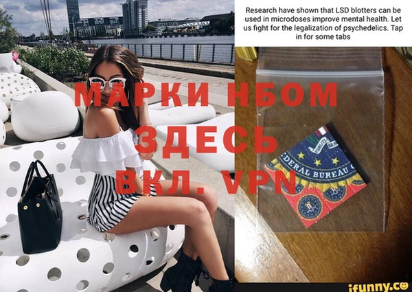 ГАЛЛЮЦИНОГЕННЫЕ ГРИБЫ Армянск