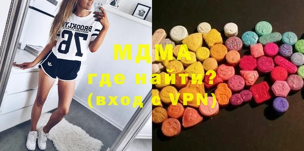 скорость mdpv Аркадак