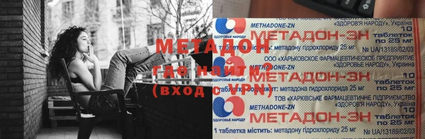 скорость mdpv Аркадак