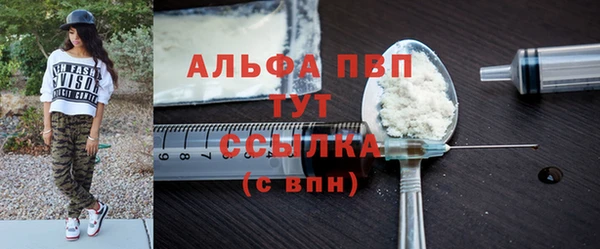 скорость mdpv Аркадак
