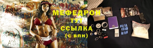 ГАЛЛЮЦИНОГЕННЫЕ ГРИБЫ Армянск