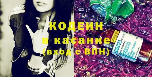ГАЛЛЮЦИНОГЕННЫЕ ГРИБЫ Армянск