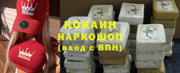 скорость mdpv Аркадак