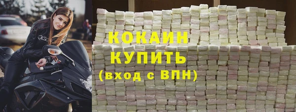 скорость mdpv Аркадак