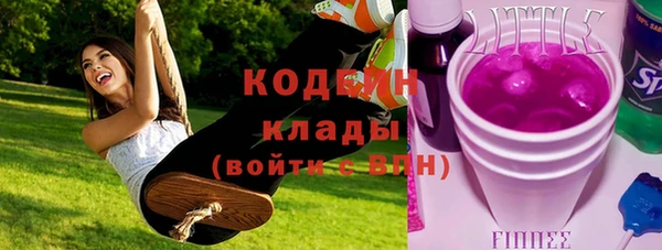 скорость mdpv Аркадак