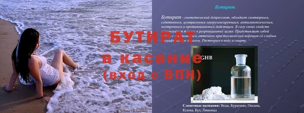 соль ск Арсеньев