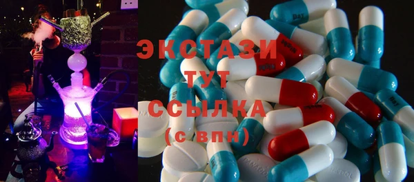 ГАЛЛЮЦИНОГЕННЫЕ ГРИБЫ Армянск