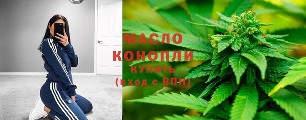 ГАЛЛЮЦИНОГЕННЫЕ ГРИБЫ Армянск