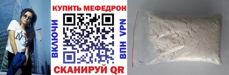 МЯУ-МЯУ VHQ  как найти наркотики  Дюртюли 
