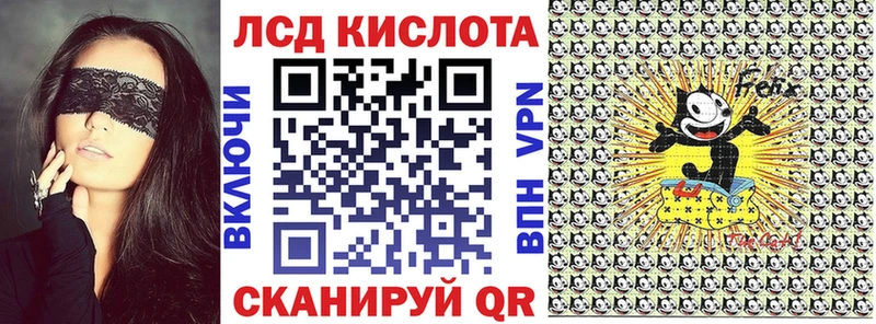 Марки N-bome 1,8мг  Дюртюли 