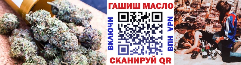 кракен зеркало Дюртюли ТГК гашишное масло закладки