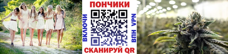 Марихуана Ganja маркетплейс Telegram Дюртюли